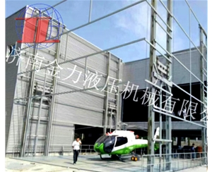 直升機救援升降平臺